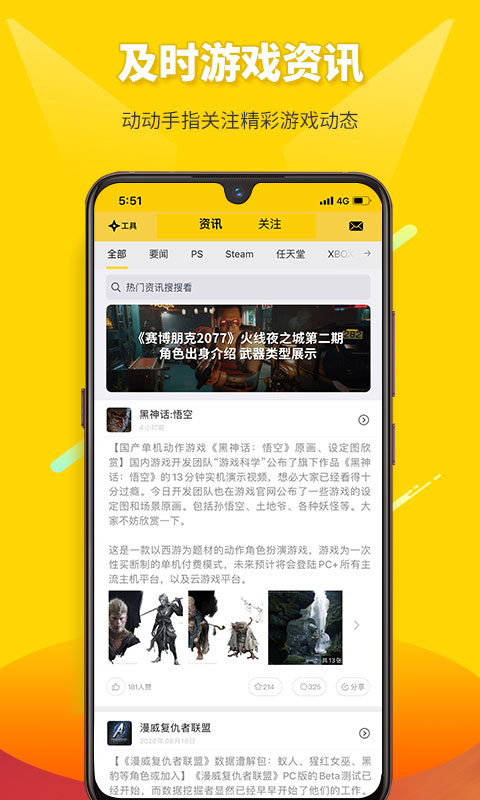 二柄 截图 1