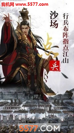 末日霸业 截图 1