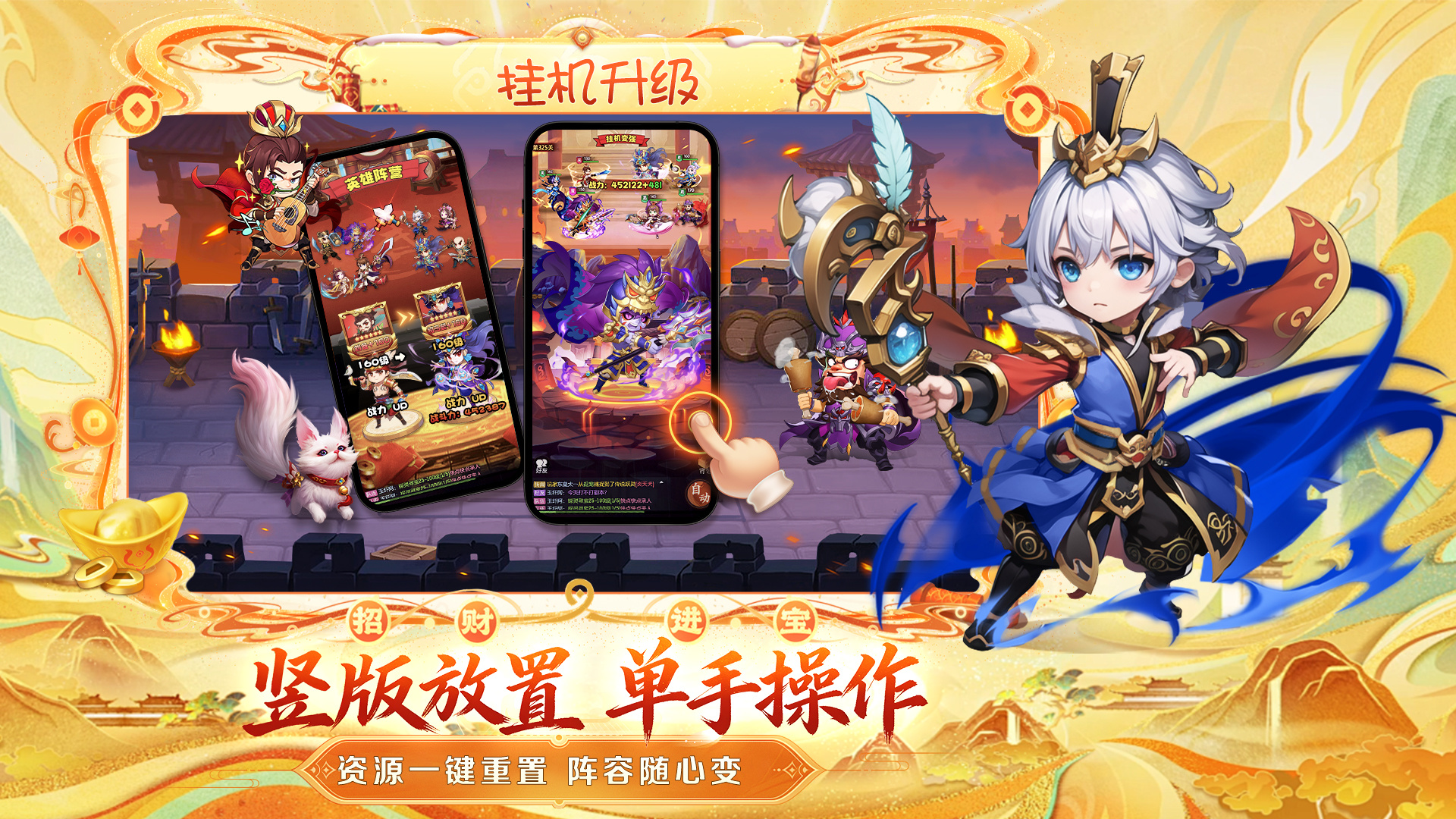 王者勋章 截图 1