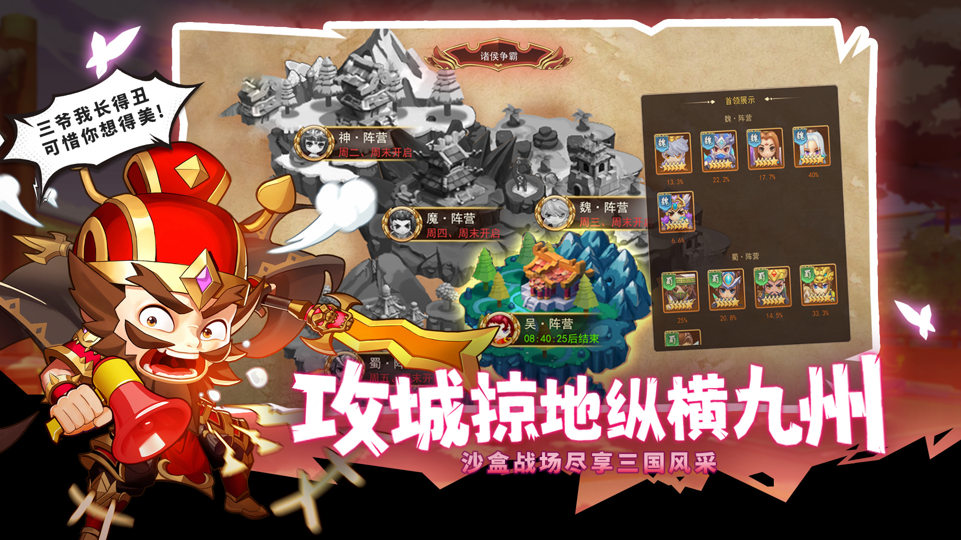 后发制人 截图 1