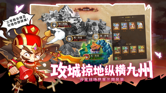 后发制人 截图 1