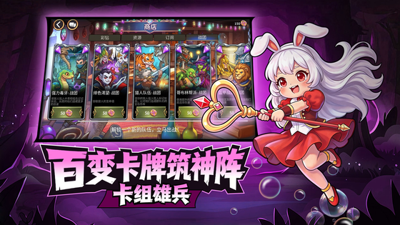 宝石战争 截图 3