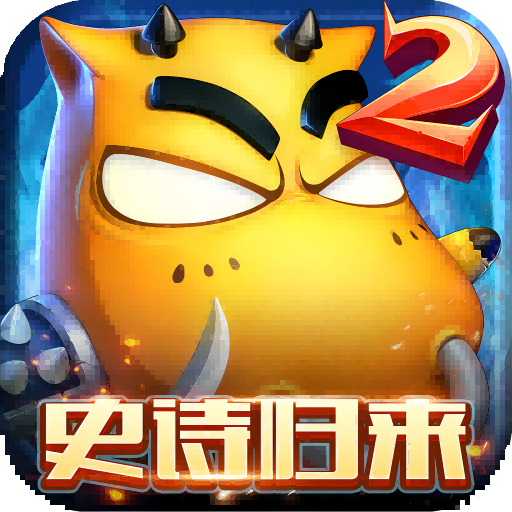 我叫MT2 图标