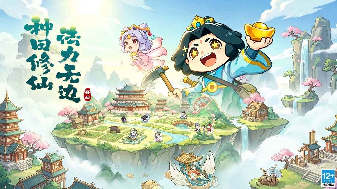 勇者秘域 截图 1