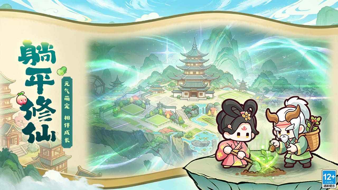 勇者秘域 截图 4