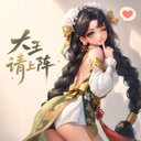 大王请上阵 图标