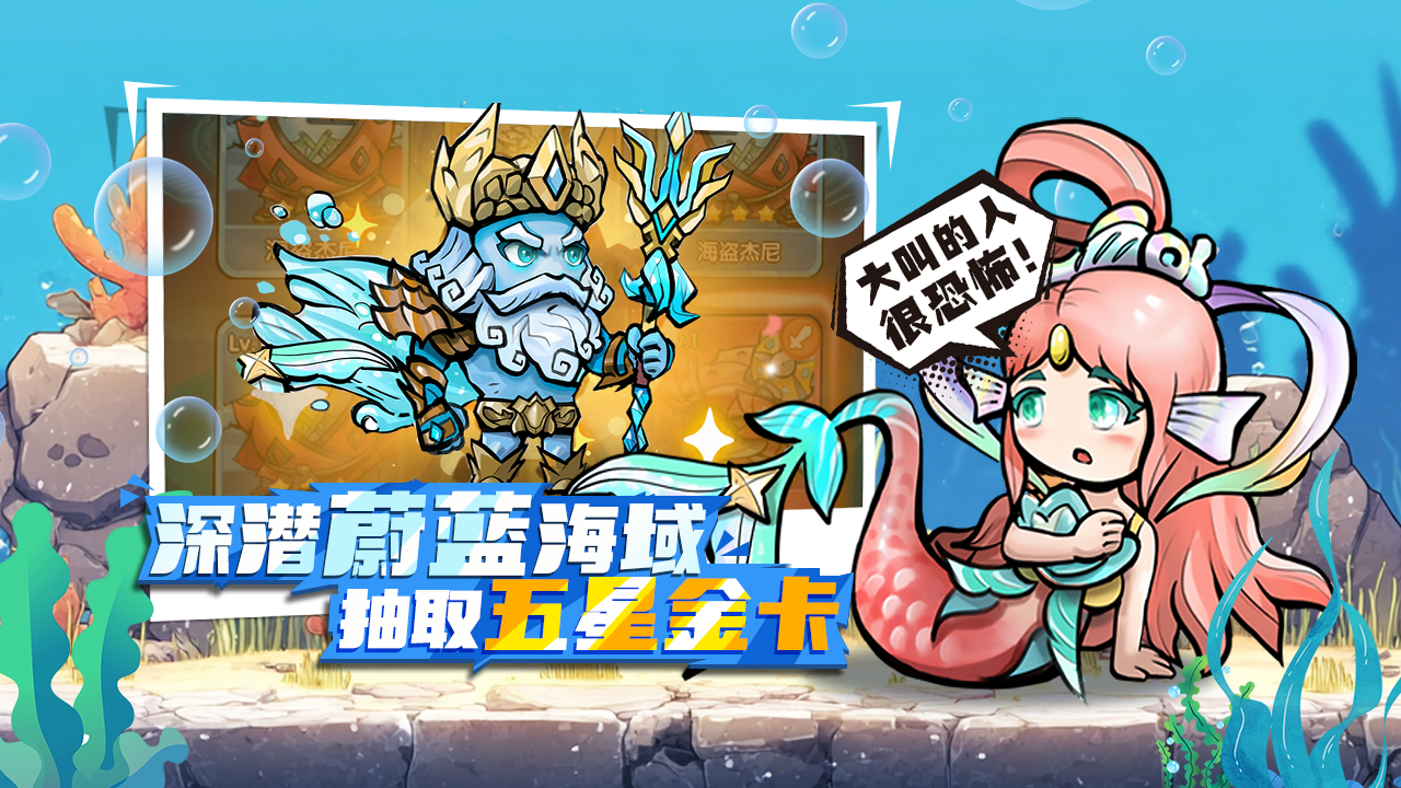 宝贝星球 截图 1