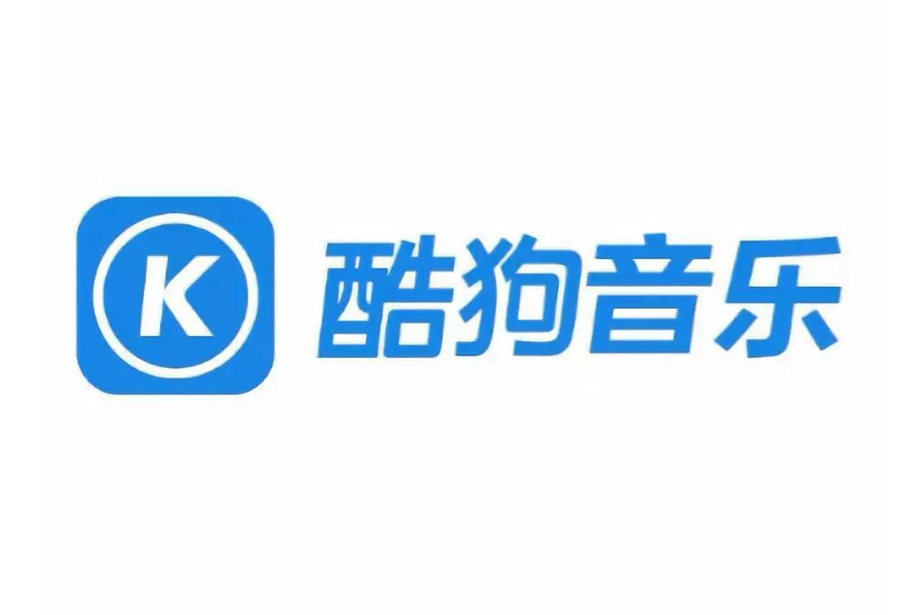 酷狗免费版版本合集