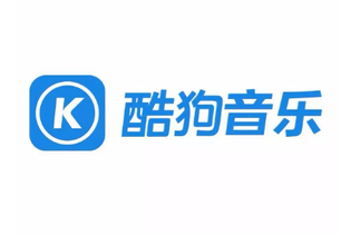 酷狗免费版版本合集