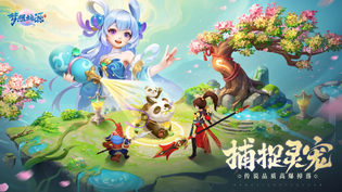 梦想桃源版本荟萃