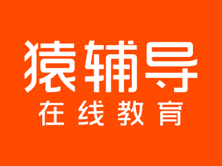 猿辅导版本汇总