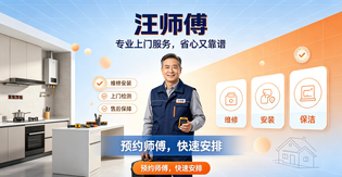 汪师傅版本荟萃