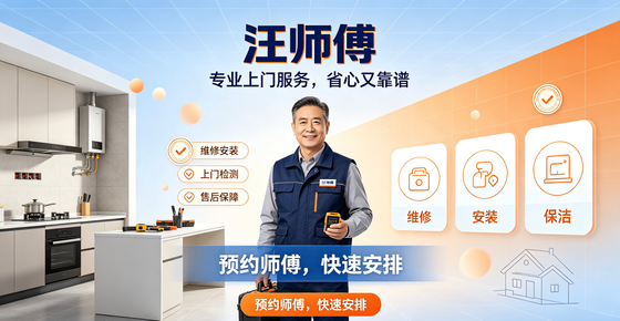 汪师傅版本荟萃