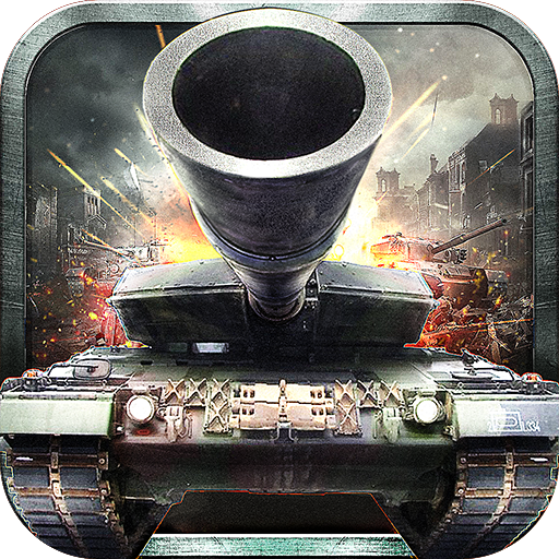 装甲联队online 图标