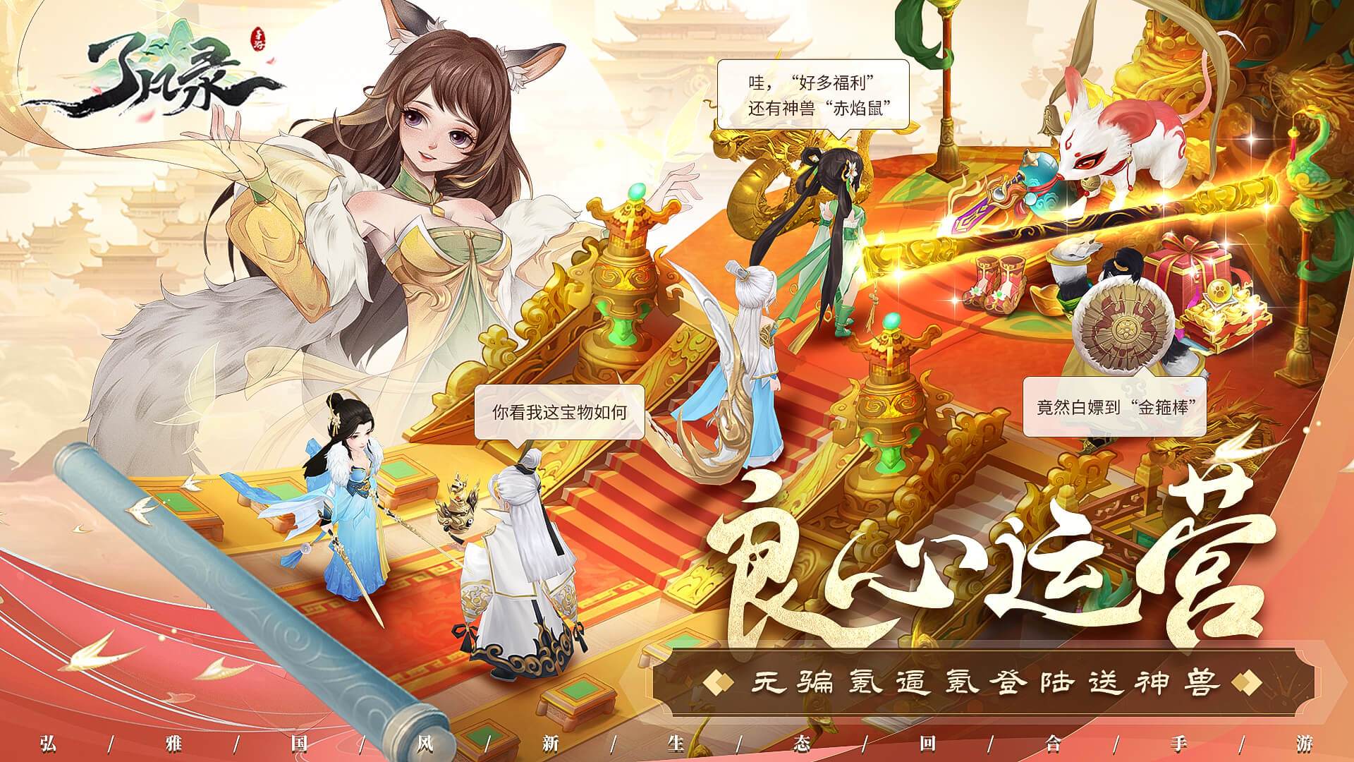 了凡录 截图 6