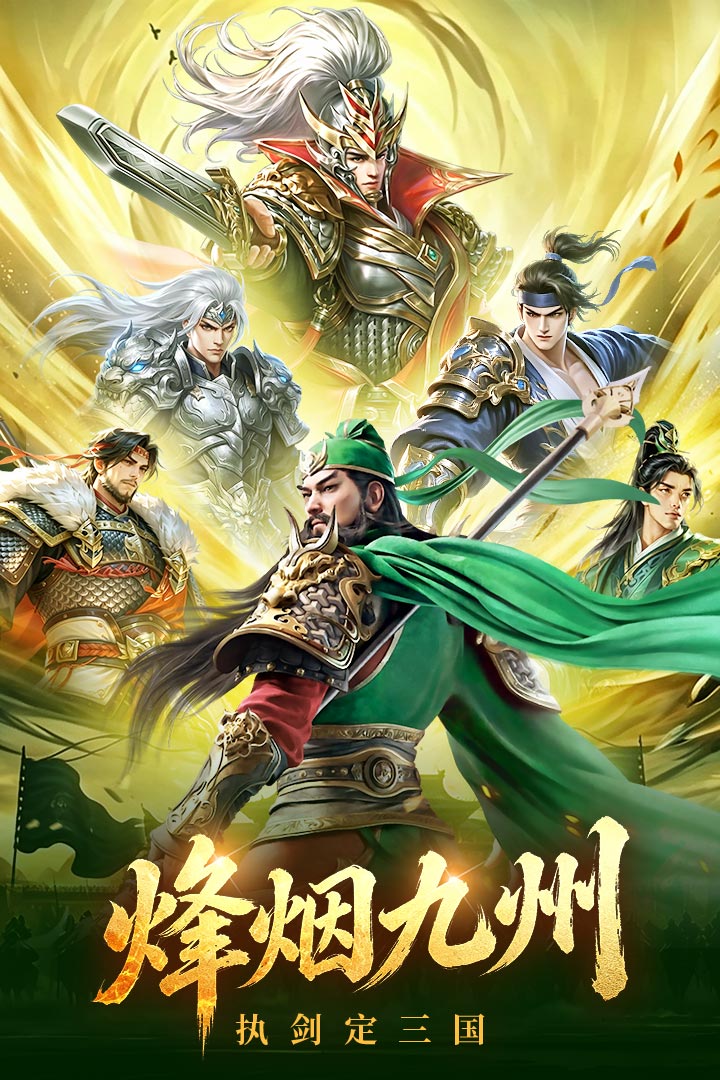 梦幻甬城 截图 1