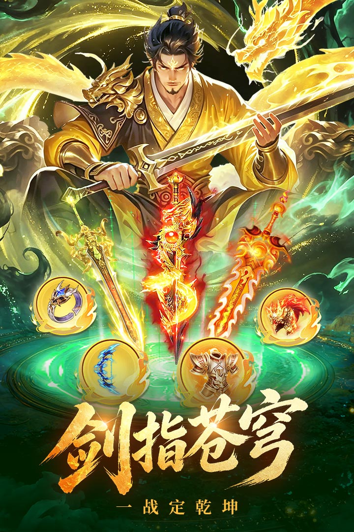 梦幻甬城 截图 2
