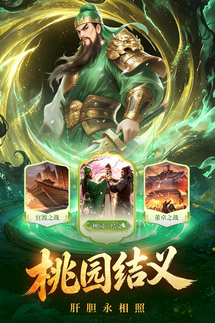梦幻甬城 截图 4