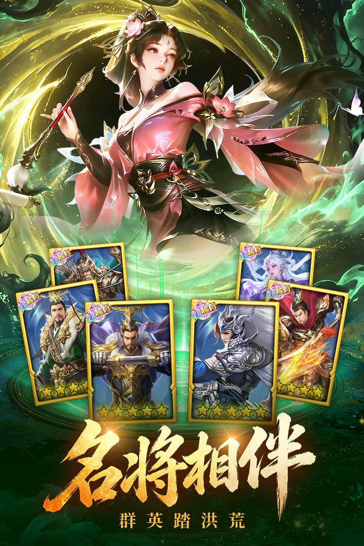 梦幻甬城 截图 5