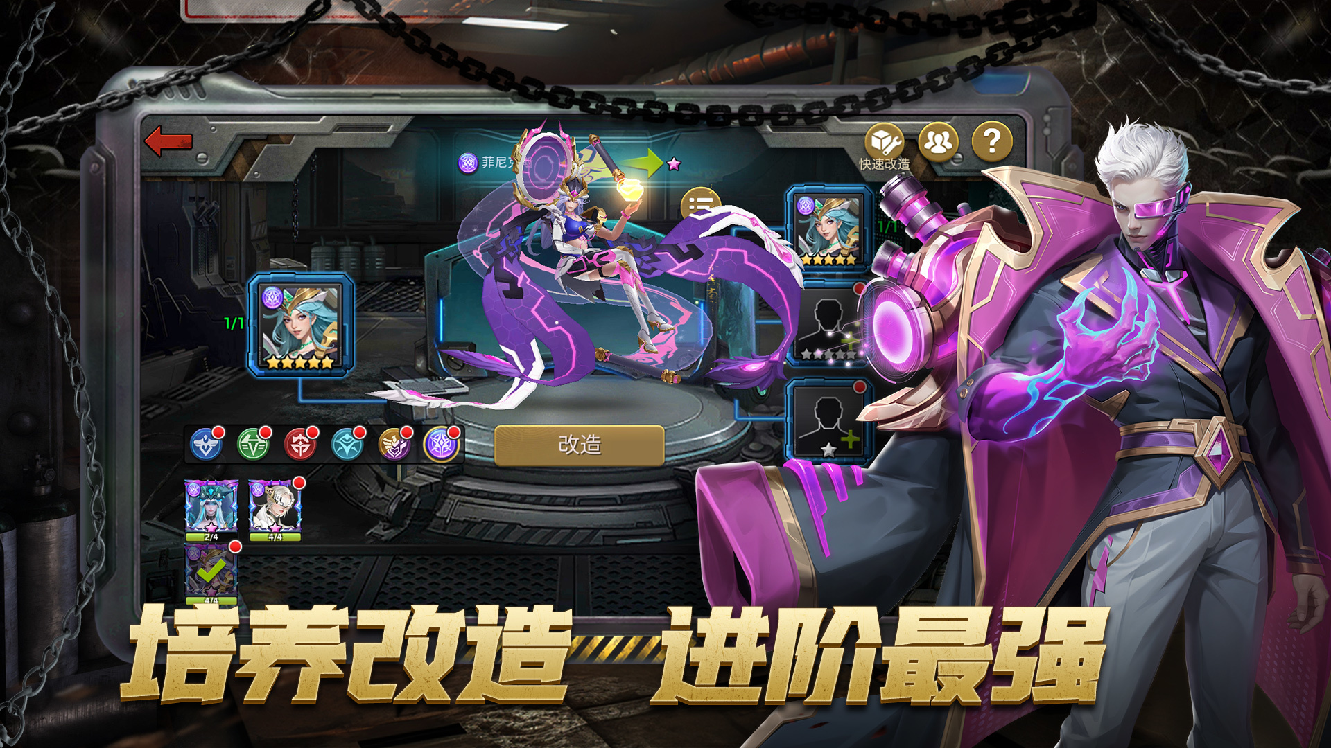 明日地平线 截图 2