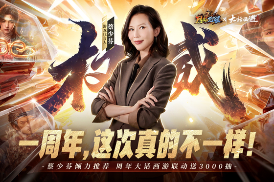 烈焰觉醒 截图 3
