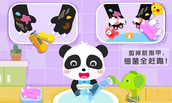 宝宝习惯养成 截图 3